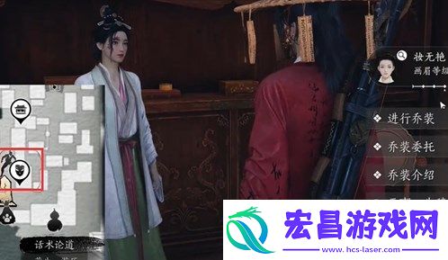 燕云十六声万古明灯任务完成方法详解