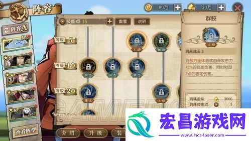 航海王燃烧意志甚平加点攻略推荐航海王燃烧意志甚平加点指南航海王燃烧意志甚平加点秘籍