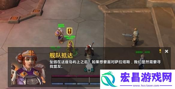 魔兽世界小号619纹章任务怎么接