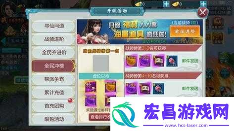 御剑青云传