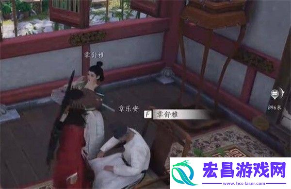 燕云十六声乐不思蜀任务攻略