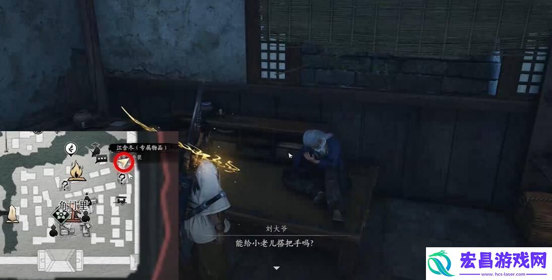 燕云十六声白头偕老怎么过