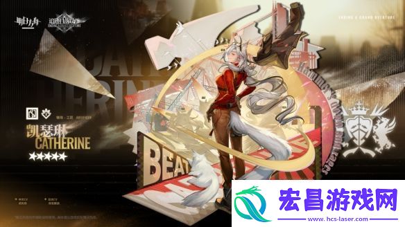 明日方舟凯瑟琳干员技能是什么