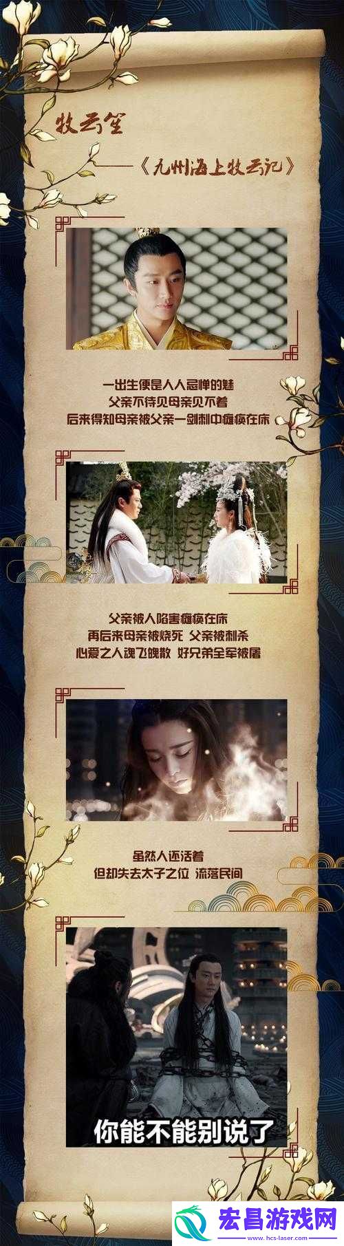 星空无限mv国产剧苏清歌