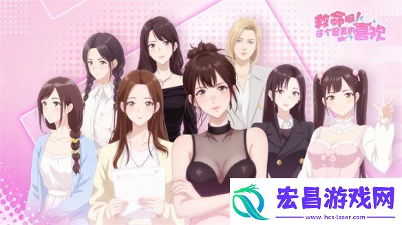 恋爱互动游戏这个是真的喜欢！创意互动小游戏曝光