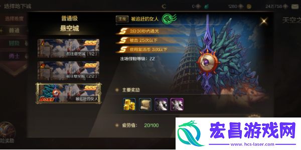 地下城与勇士手游天空之城怎么走