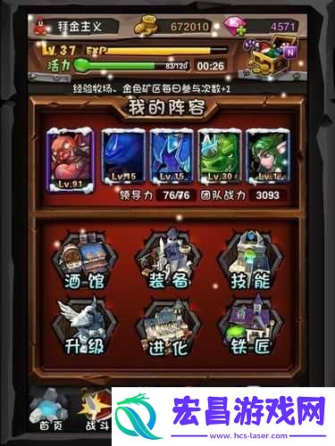 全民英雄告别