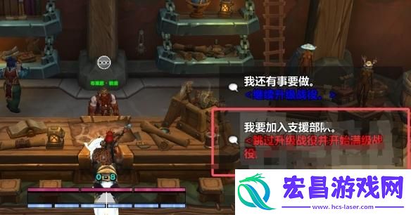 魔兽世界小号619纹章任务怎么接