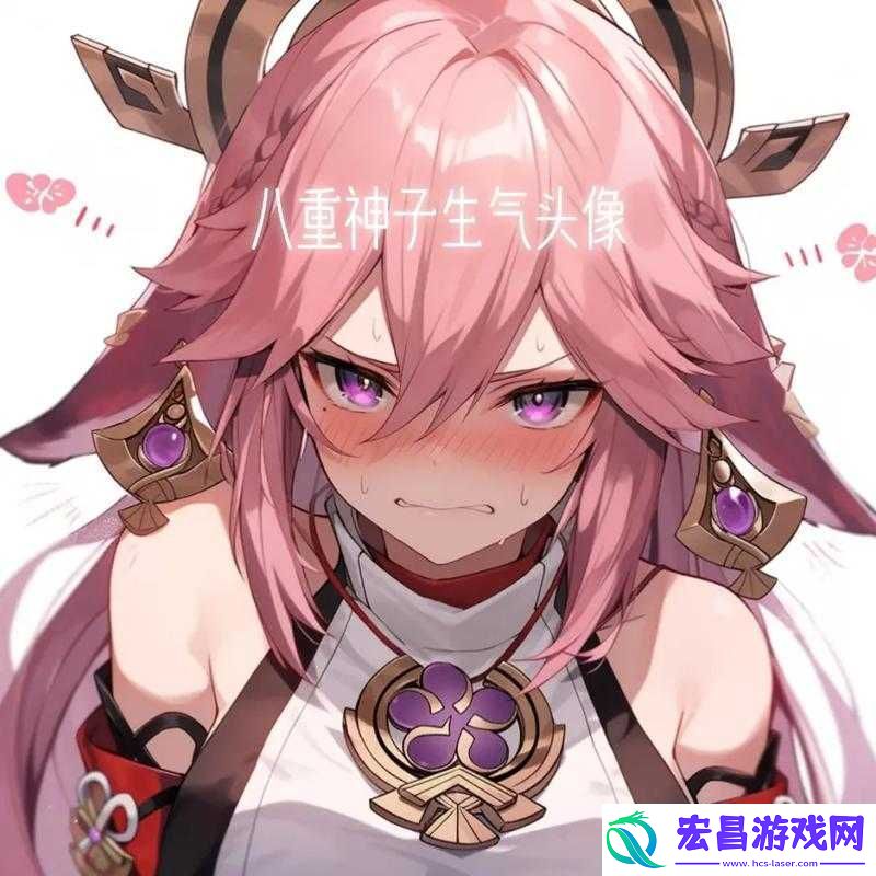 八重神子流眼泪翻白眼原因是被气到了