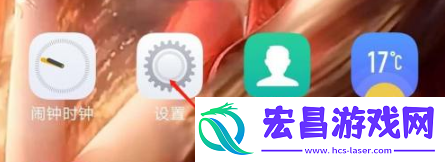 jovi语音怎么改名字