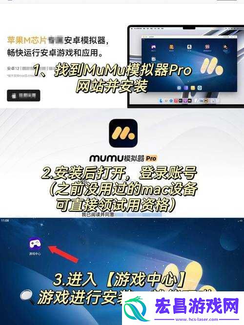 欧洲码尺码游戏