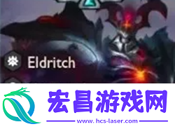 金铲铲之战s12莫德凯撒弈子介绍