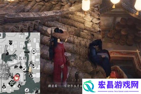 燕云十六声一缘一会任务攻略