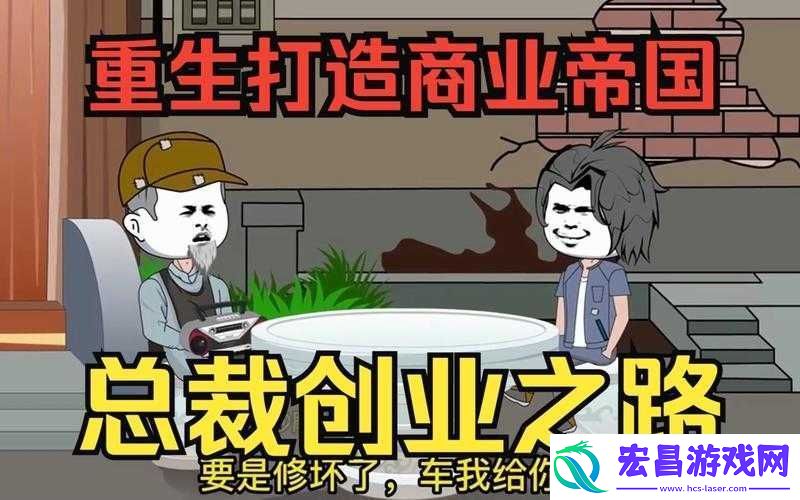 宝贝是这里对吗总裁