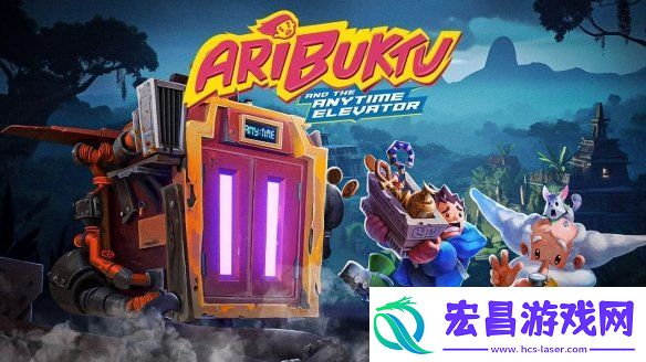 阿里·布图和时间旅行电梯已在Steam推出试玩版