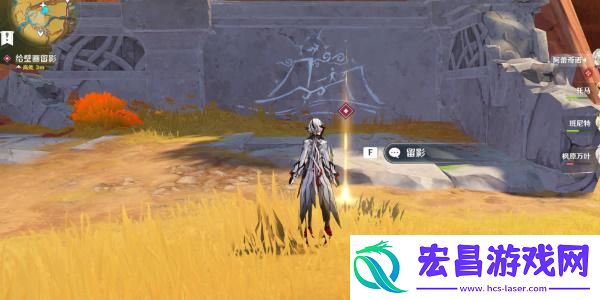 原神基尼奇传说任务怎么做