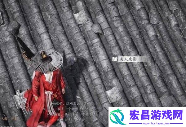 燕云十六声三尺生绡任务攻略