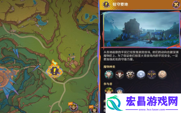 原神席卷而来的暗潮任务完成攻略
