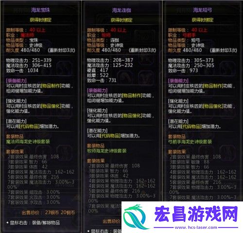 龙之谷怀旧服海龙巢穴10月15日开放