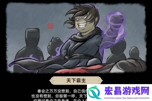 大侠立志传倩影萍踪DLC新结局怎么达成