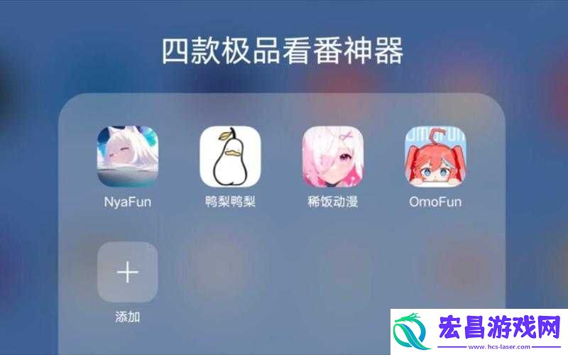 成品短动漫app软件大全