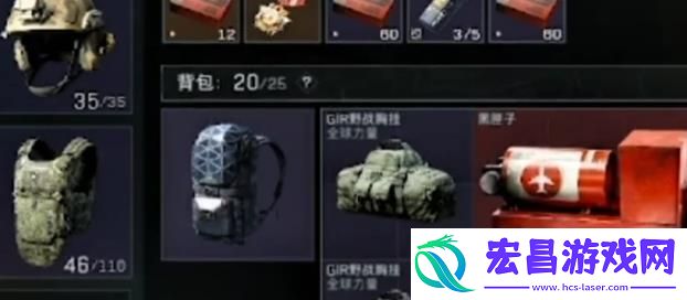 三角洲行动物资室铁门任务怎么过