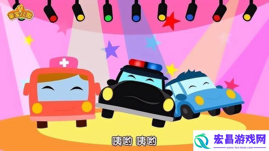 “嘟嘟嘟蹲可爱的歌”