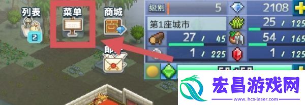 王都创世录名字怎么改王都创世录名字更改方法