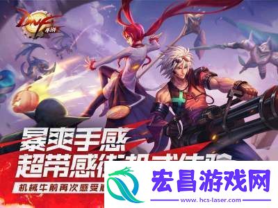 DNF手游枪炮师怎么样一览