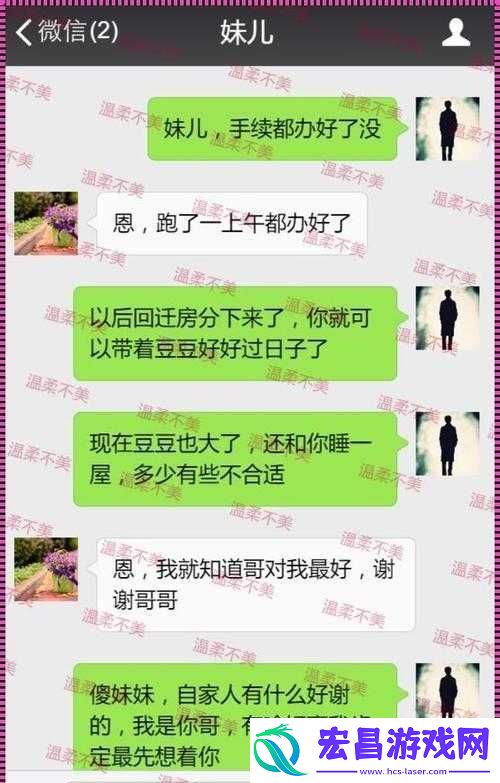 老公看我和别人发的关系