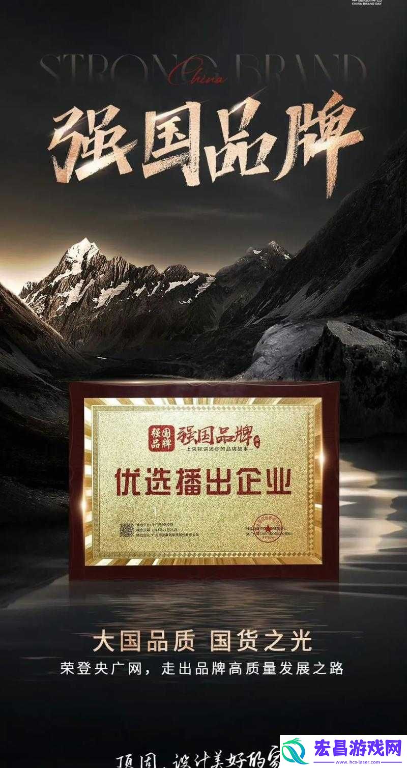 99国精产品一品二品国精品