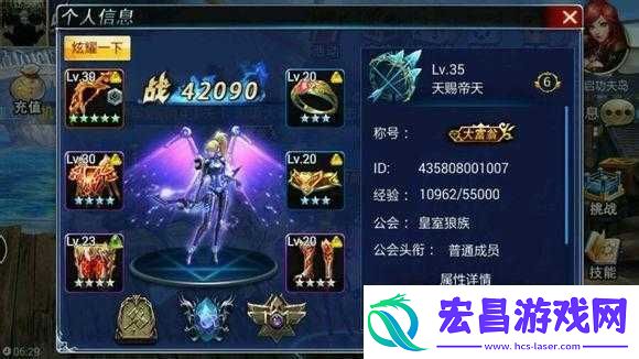 游龙英雄如何提升战斗力