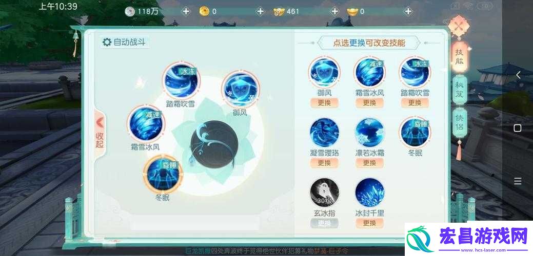 花与剑手游玄冰、蝶花哪个更强