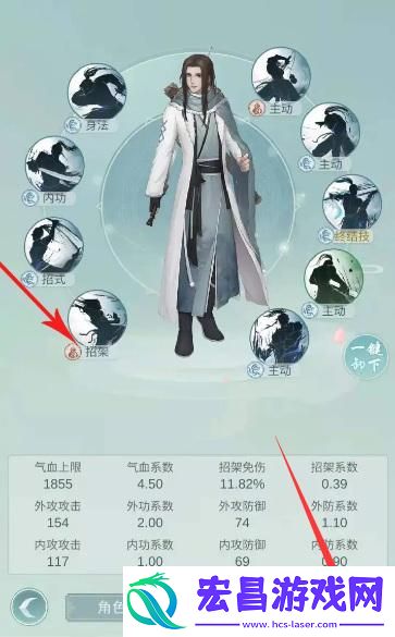 江湖悠悠根骨怎么提升