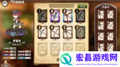完售物语弓箭手武器哪个好排行榜选择推荐