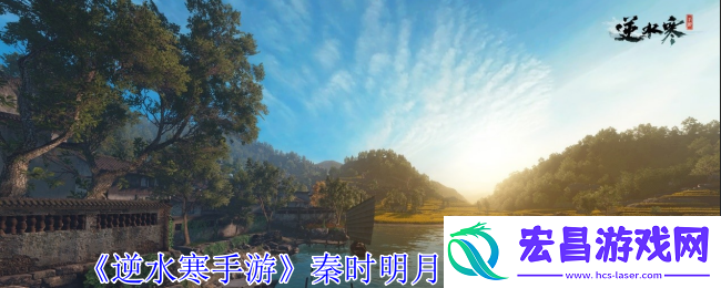 逆水寒手游秦时明月联动时装有哪些