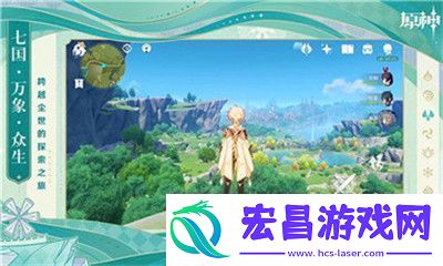 符文精金棒