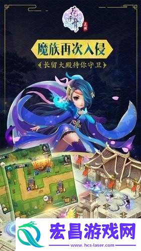 今日开启的花千骨手游安卓新服名副其实活动