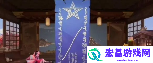 阴阳师10月神秘图案怎么画