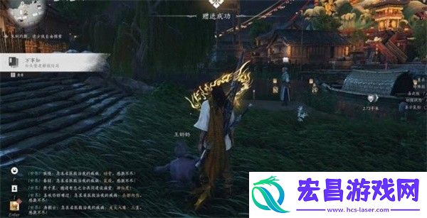 燕云十六声白头偕老任务攻略