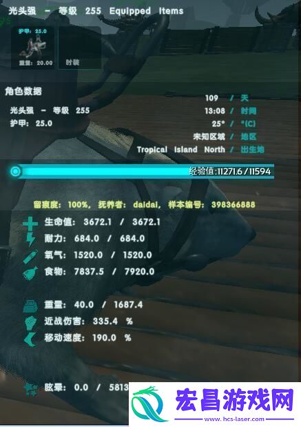 方舟生存进化新手玩法技巧介绍