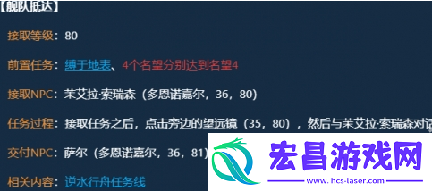 魔兽世界阿加巨剑怎么获得