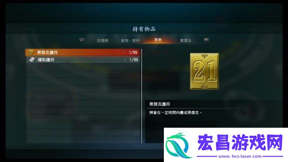 如龙极2速成千万富翁如龙极2怎么刷经验