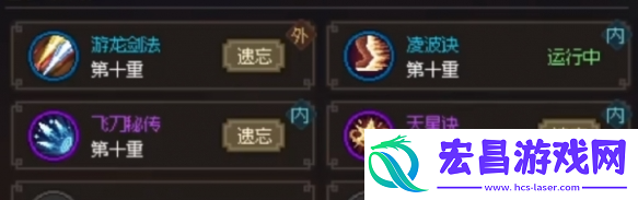 大侠立志传暗器200级怎么提升