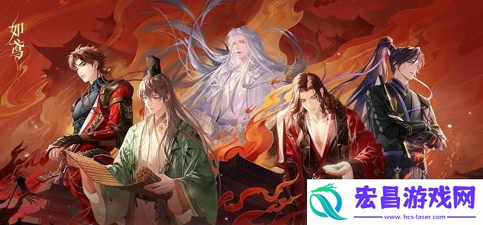 如鸢蒹葭如何获取