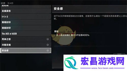 苍翼混沌效应新手buff如何选择