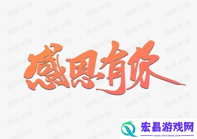 弹开界面