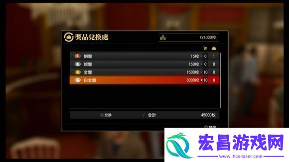 如龙极2速成千万富翁如龙极2怎么刷经验