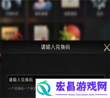 小小蚁国兑换码2024