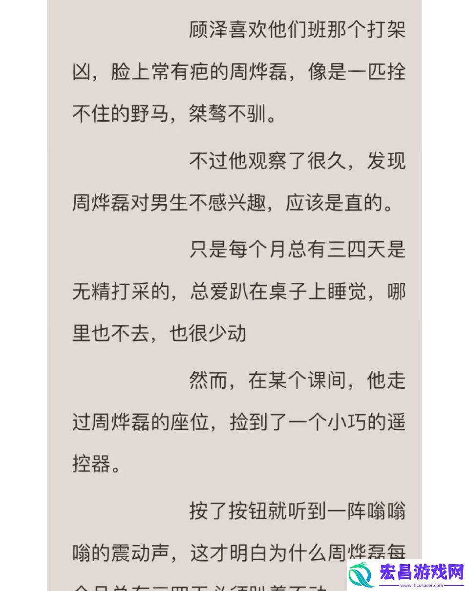 “遥控器引发的科技风云